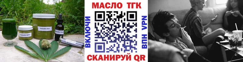 где купить наркотик  Терек  Cannafood марихуана 