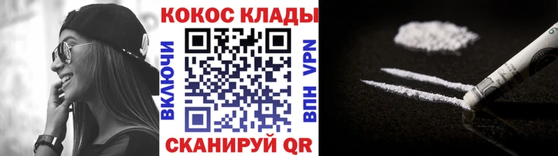 Кокаин 98%  Терек 
