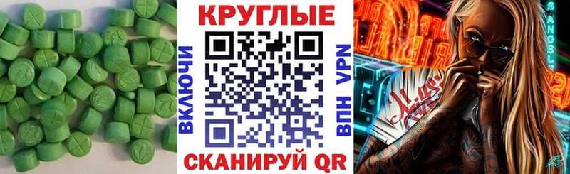 Ecstasy таблы  даркнет клад  Терек 