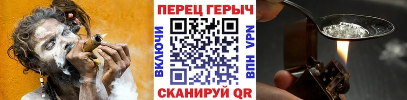 Героин гречка гидра Терек магазин
