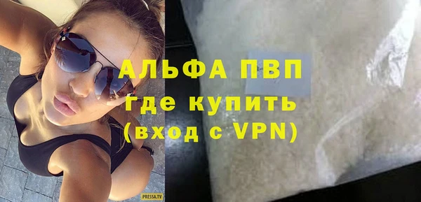 мет Покровск