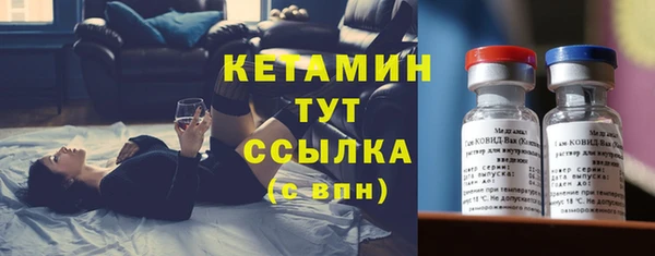 мет Покровск