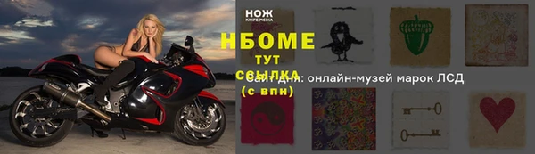 прущие крисы Нязепетровск