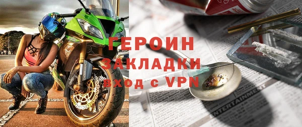 мет Покровск