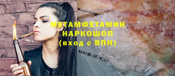 мет Покровск