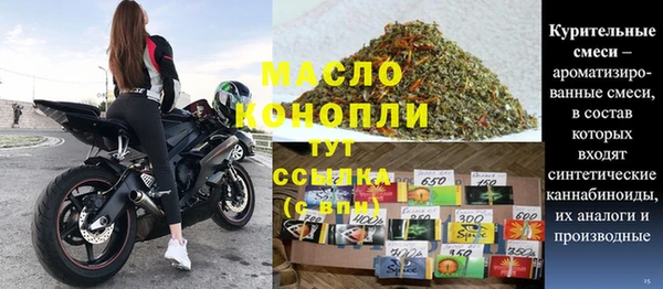 ECSTASY Протвино