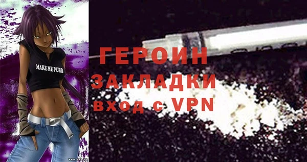 мет Покровск