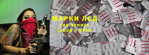 герыч Губаха