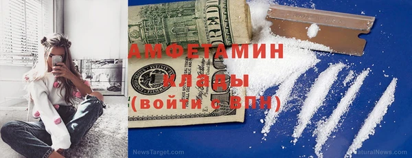 первитин Грязовец