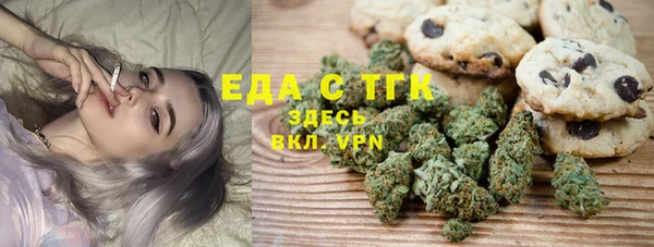 мет Покровск