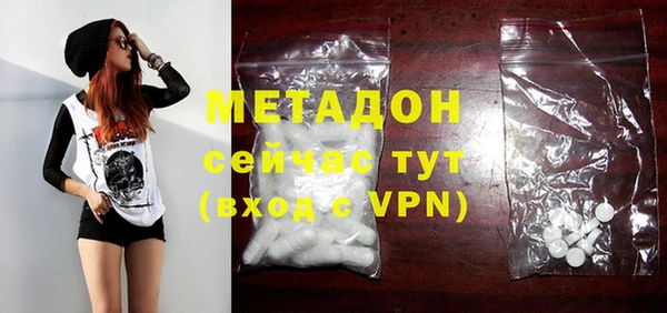 мет Покровск