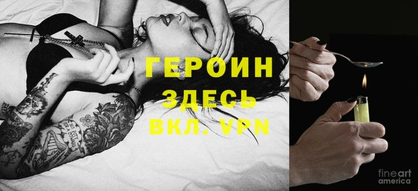 ПСИЛОЦИБИНОВЫЕ ГРИБЫ Нягань