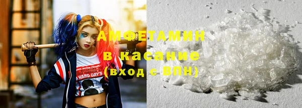 кристаллы Осташков