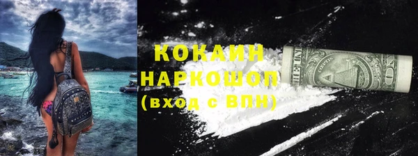 прущий лед Осинники