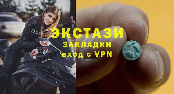 ПСИЛОЦИБИНОВЫЕ ГРИБЫ Нягань