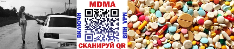 MEGA ссылка  Терек  MDMA crystal 