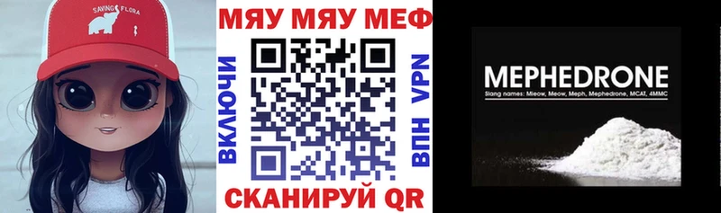 МЯУ-МЯУ VHQ  Терек 