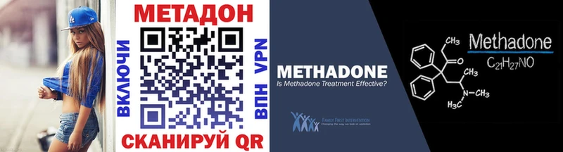 Метадон мёд цена наркотик Терек