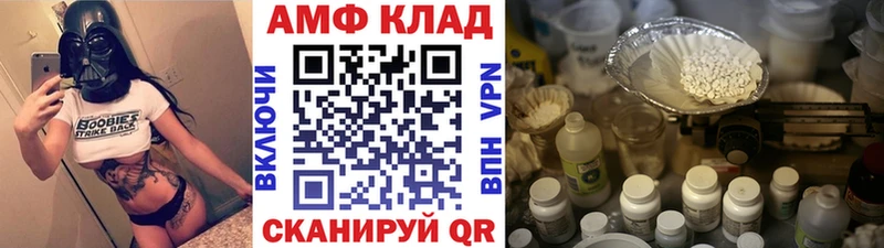 omg ссылка  Терек  Первитин винт 
