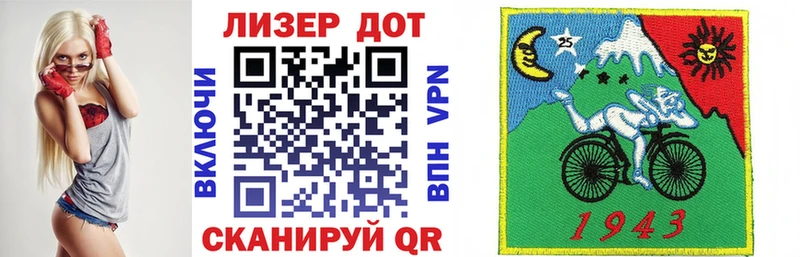 наркота  Терек  Марки 25I-NBOMe 1,5мг 