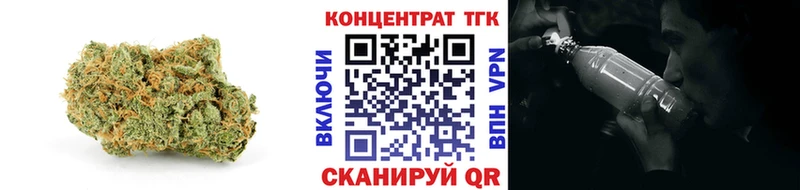 ТГК THC oil  Терек 