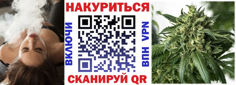 как найти закладки  Терек  KRAKEN вход  Бошки Шишки план 